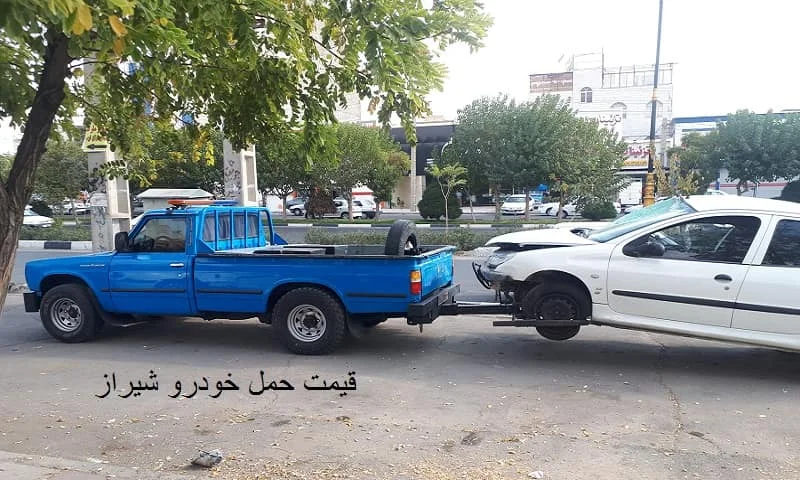 قیمت حمل خودرو شیراز