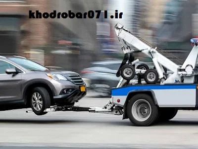 درخواست یدک کش
