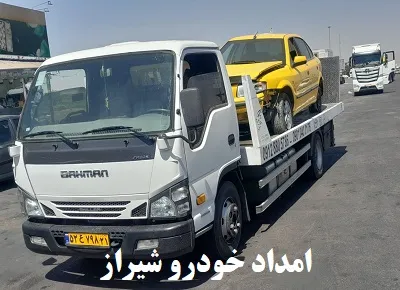 امدادرسانی شبانه روزی